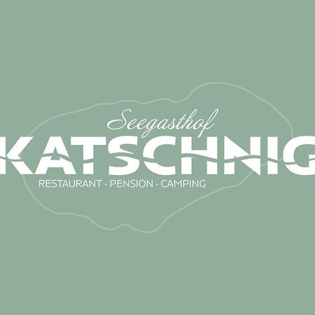Seegasthof Katschnig Gmbh Unterburg am Klopeiner See ภายนอก รูปภาพ